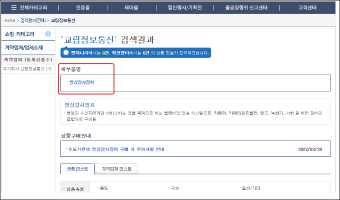 1단계